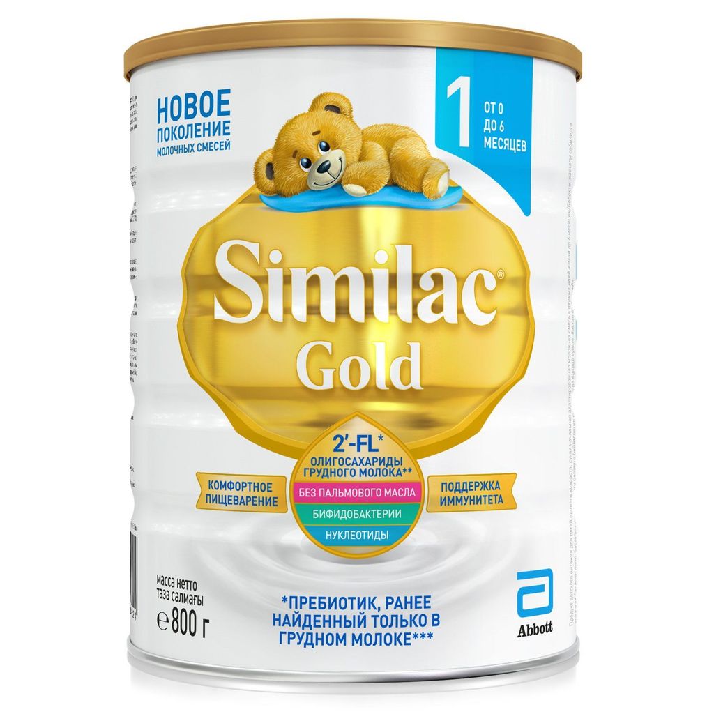 фото упаковки Similac Gold 4