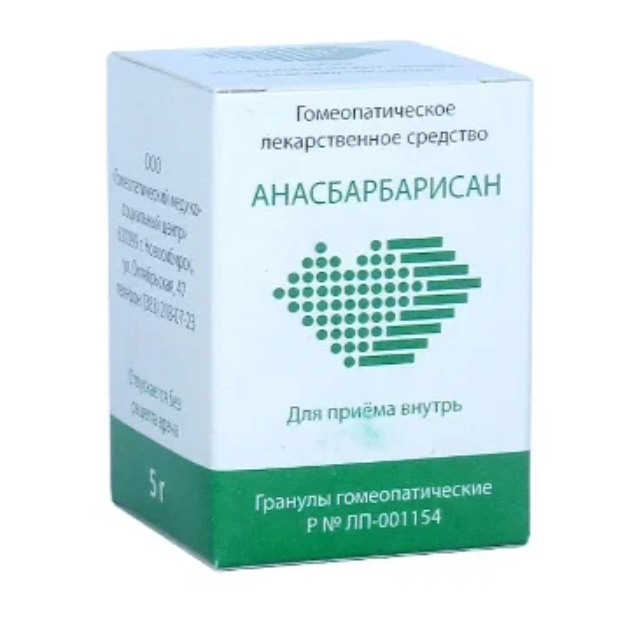 Анасбарбарисан, гранулы гомеопатические, 5 г, 1 шт.