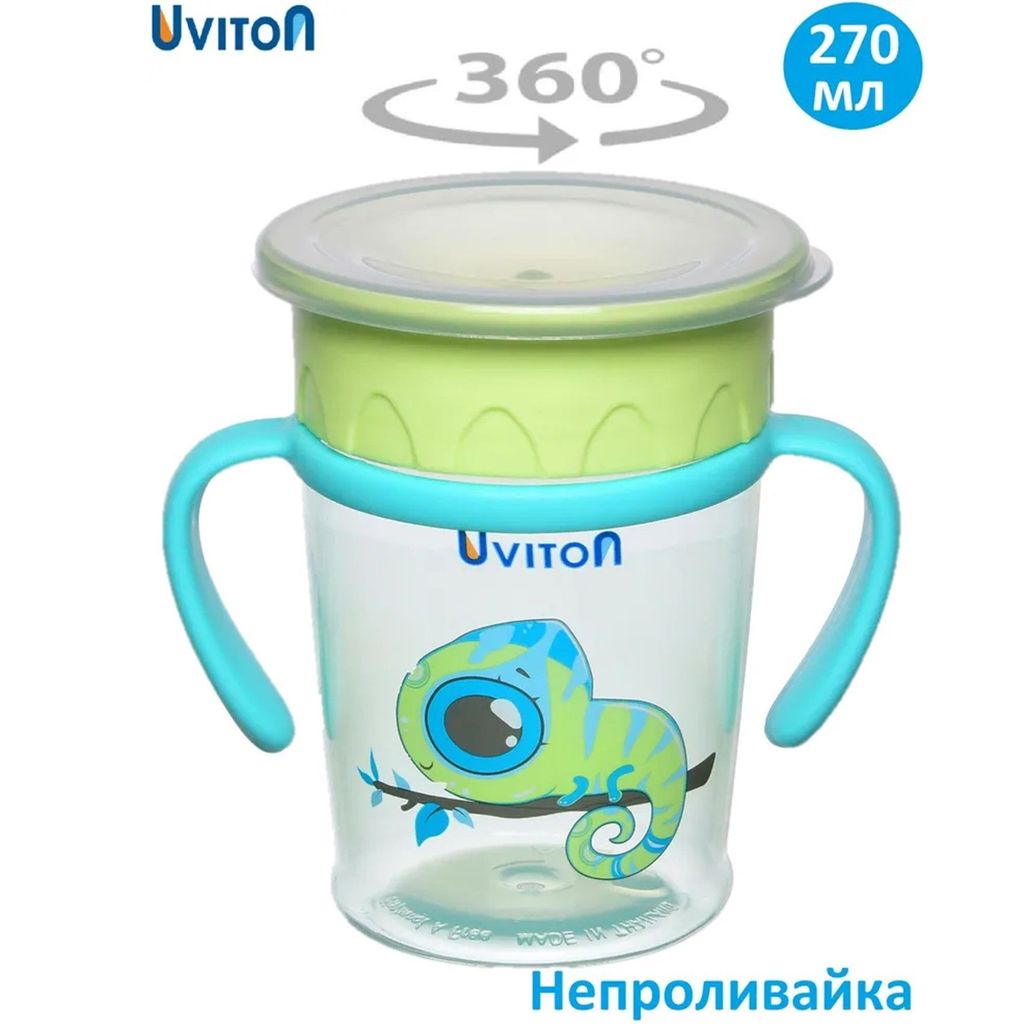 Uviton Поильник детский непроливайка c ручками, 0274, хамелеон, 270 мл, 1 шт.