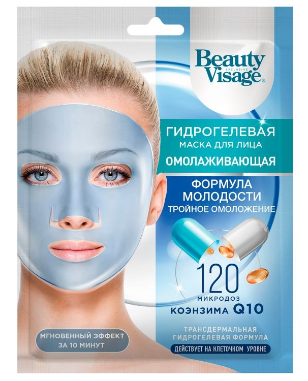 фото упаковки Beauty Visage Гидрогелевая маска для лица Омолаживающая