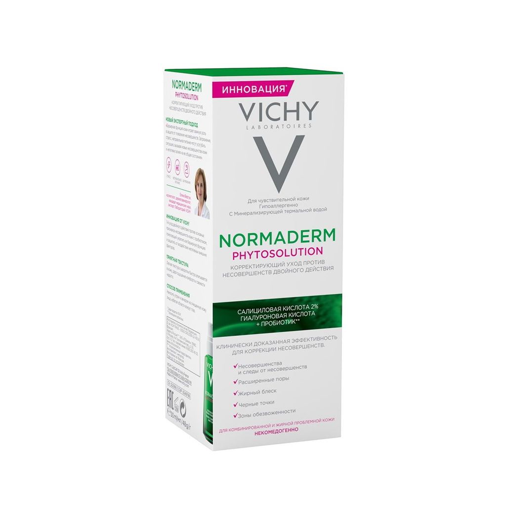 Vichy Normaderm Phytosolution корректирующий уход двойного действия, флюид, 50 мл, 1 шт.