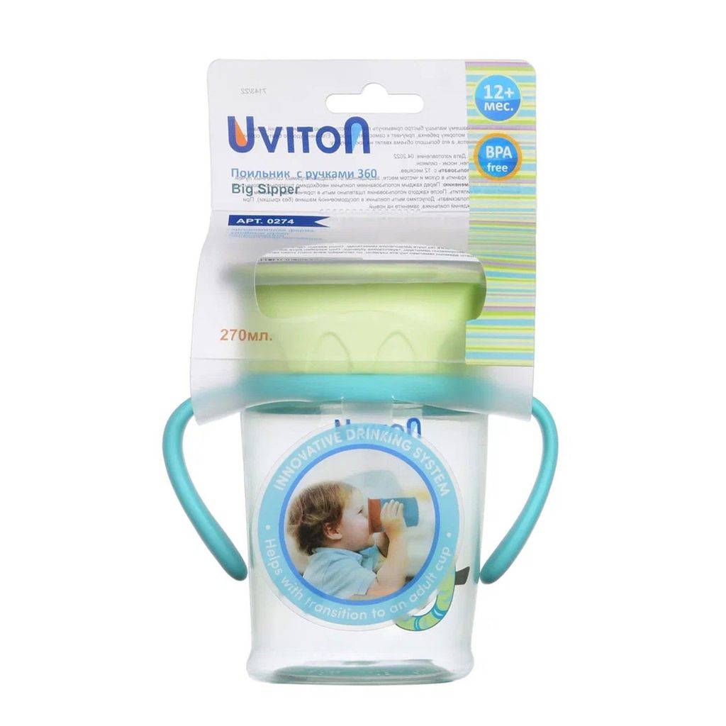 Uviton Поильник детский непроливайка c ручками, 0274, хамелеон, 270 мл, 1 шт.