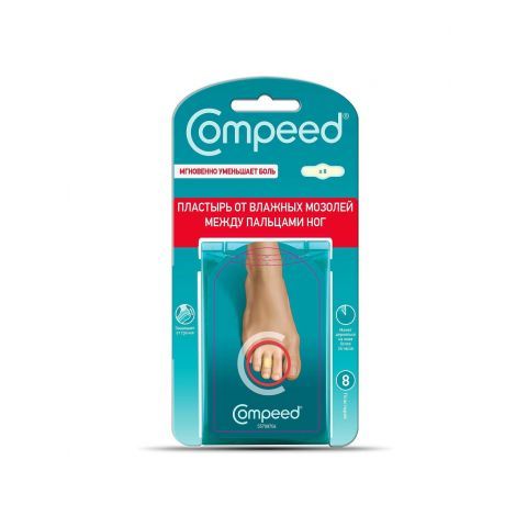 фото упаковки Compeed пластырь от влажных мозолей между пальцами ног