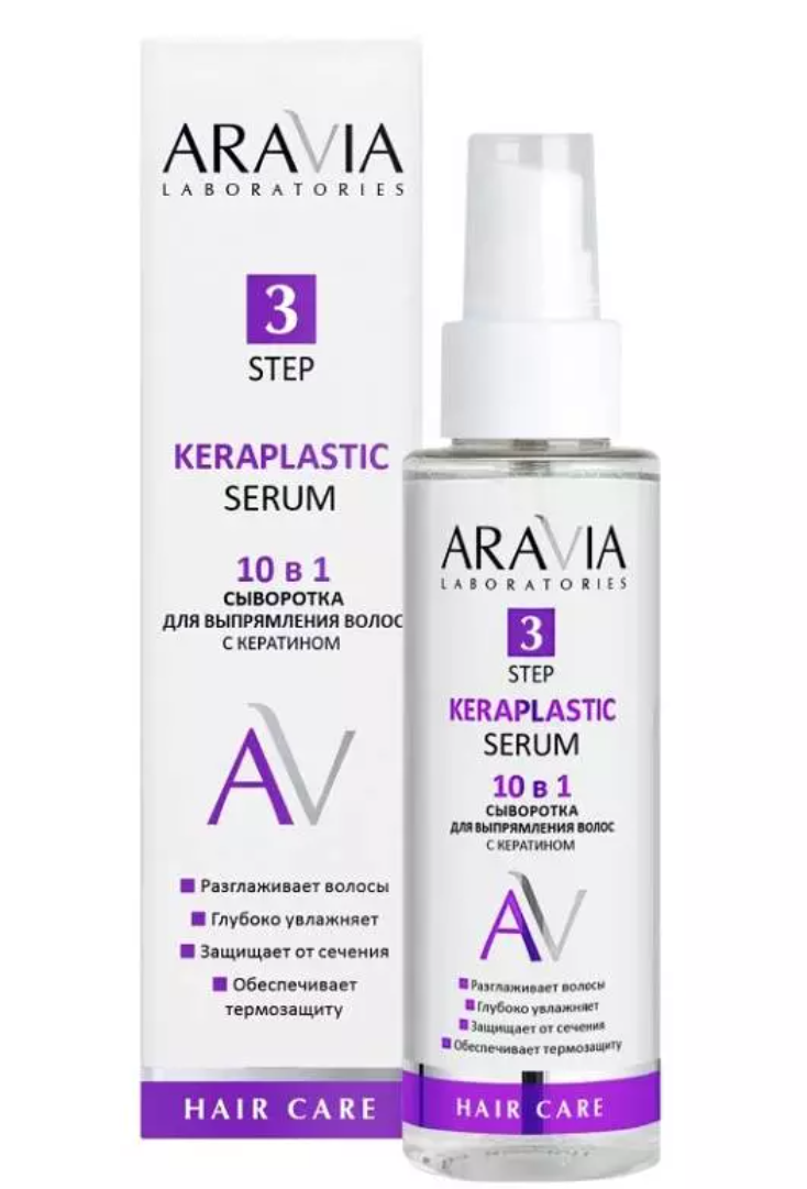 фото упаковки Aravia Laboratories Keraplastic Serum Сыворотка для выпрямления волос