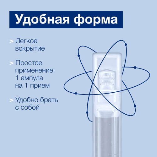 Энцетрон-солофарм, 100 мг/мл, раствор для приема внутрь, 10 мл, 10 шт.