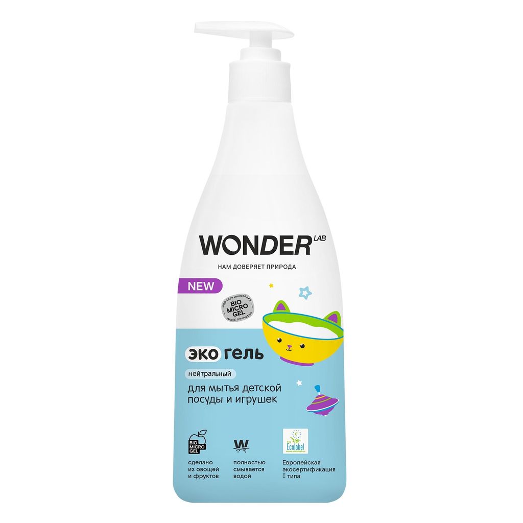 фото упаковки Wonder Lab Экогель для мытья детской посуды и игрушек