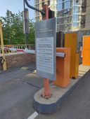 в данной аптеке можно покупать тем кто там живёт или с оплатой стоянки