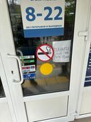 Плохо. Пришла за заказом, аптека закрыта. Написано тех.перерыв на 15 мин. По факту закрыта была больше. Неприятно.