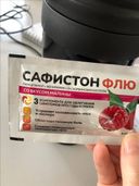 Отзывы о Сафистон Флю