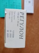 ОПАСНО что-либо заказывать в данной аптеке!!! 
Никогда и никому не пожелаю связываться с данной аптекой.