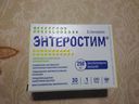 Лучше покупать в аптеке и не надеяться на сборщиков, а сначала всё внимательно проверять и не отказываться от чека (себе дороже получилось). На первом фото, что заказывала, на втором и третьем - с какой дозировкой пришло