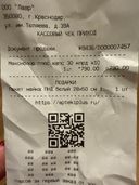 Фармацевт подсунула максифлор 13 млрд вместо максифлор плюс 30 млрд. Забирал сын, поэтому уднала об этом лишь дома. В чеке все, конечно же, пробито верно. Позор! Никому не посоветую ни данный сервис, ни конкретную аптеку