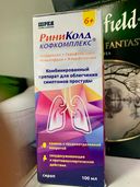 Отзывы о Риниколд Кофкомплекс