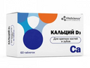 Vitascience Кальций Д3, таблетки жевательные, 60 шт.