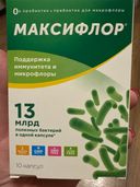 Фармацевт подсунула максифлор 13 млрд вместо максифлор плюс 30 млрд. Забирал сын, поэтому уднала об этом лишь дома. В чеке все, конечно же, пробито верно. Позор! Никому не посоветую ни данный сервис, ни конкретную аптеку