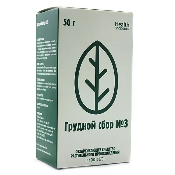 груд сбор 3