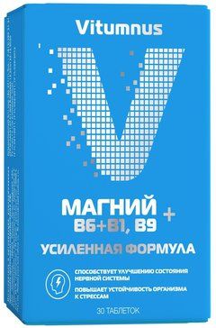 Vitumnus Магний Витамин В6 В1 В9