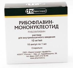 Рибофлавин-мононуклеотид