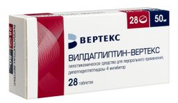 Вилдаглиптин-Вертекс