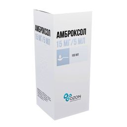 Амброксол