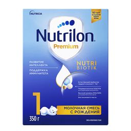 Nutrilon 1 Premium