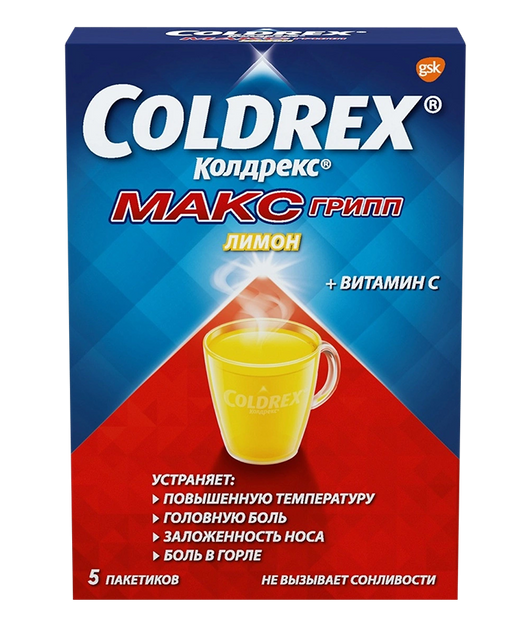 Колдрекс МаксГрипп, порошок для приготовления раствора для приема внутрь, лимон, 6.427 г, 5 шт. цена