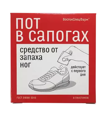 Пот в Сапогах средство от запаха ног, порошок для наружного применения, 1.5 г, 8 шт.