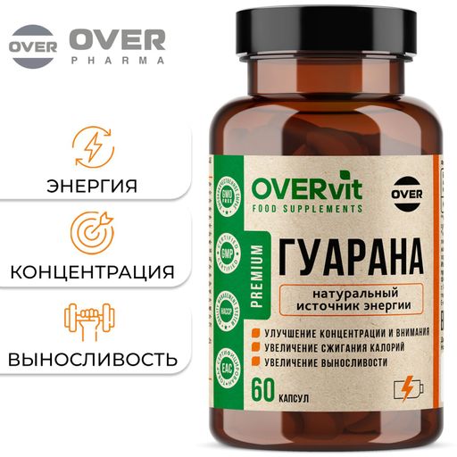 Overvit Гуарана, витамины для похудения и энергии, природный энергетик, капсулы, 60 шт.