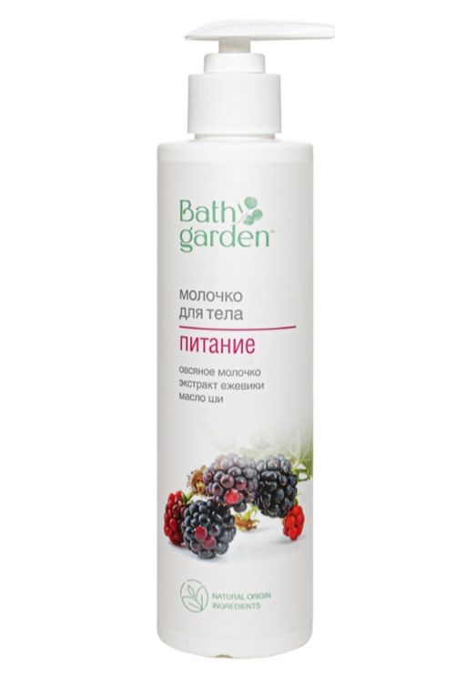 Bath Garden Молочко для тела Питание, молочко для тела, 300 мл, 1 шт.