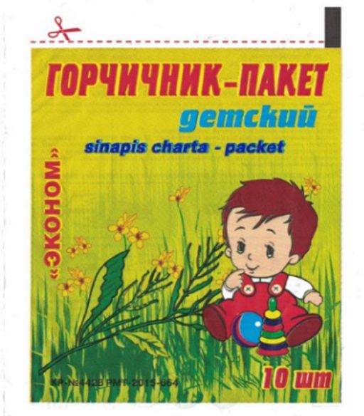 Горчичник-пакет детский Эконом, порошок для наружного применения, 10 шт.