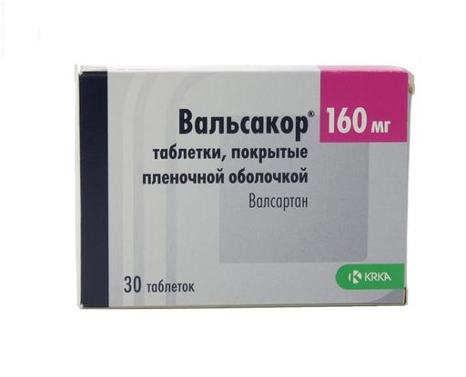 Вальсакор, 160 мг, таблетки, покрытые пленочной оболочкой, 30 шт.