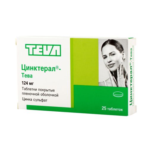 Цинктерал-Тева, 124 мг, таблетки, покрытые пленочной оболочкой, 25 шт.