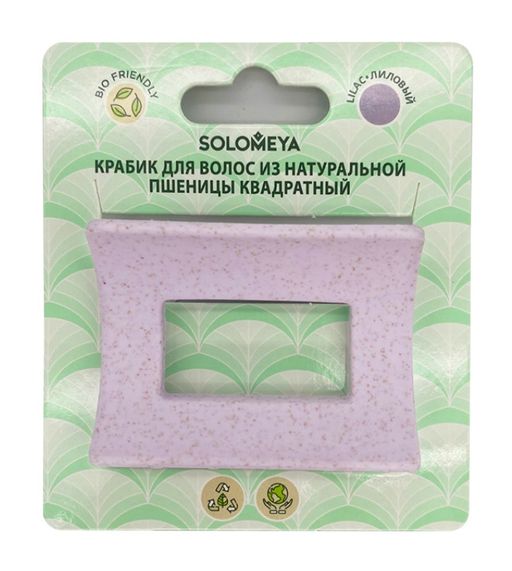 Solomeya Заколка-краб для волос квадратная, лиловый, 1 шт.