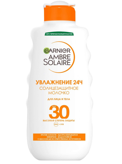 Garnier Ambre Solaire Солнцезащитное молочко с маслом ши, spf 30, молочко, водостойкое, 200 мл, 1 шт.