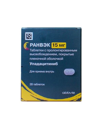 Ранвэк, 15 мг, таблетки с пролонгированным высвобождением, покрытые пленочной оболочкой, 28 шт.