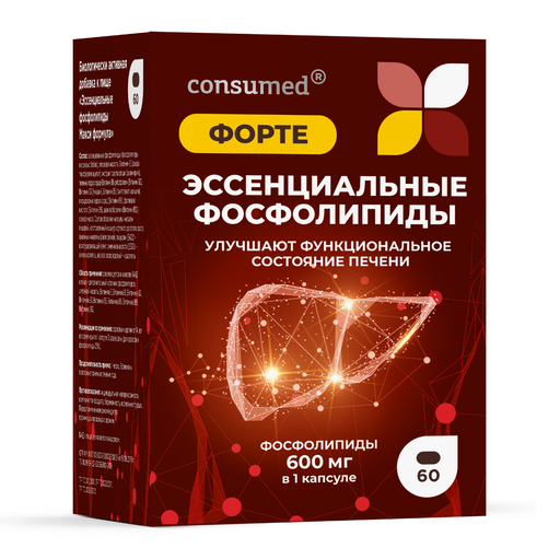 Consumed Эссенциальные фосфолипиды форте, 600 мг, капсулы, 60 шт.