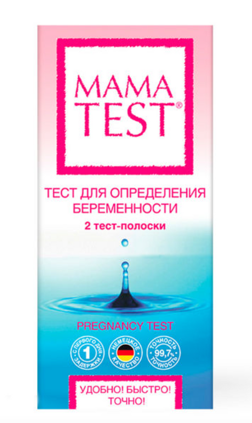 Тест для определения беременности Mama Test, 2 шт.