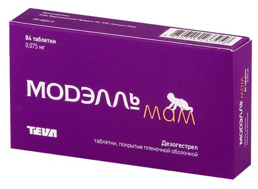 Модэлль Мам, 0.075 мг, таблетки, покрытые пленочной оболочкой, 84 шт.