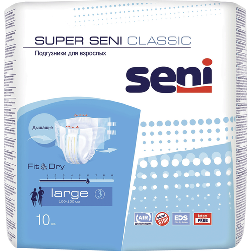 Seni Super Classic Подгузники для взрослых, Large L (3), 100-150 см, 10 шт.
