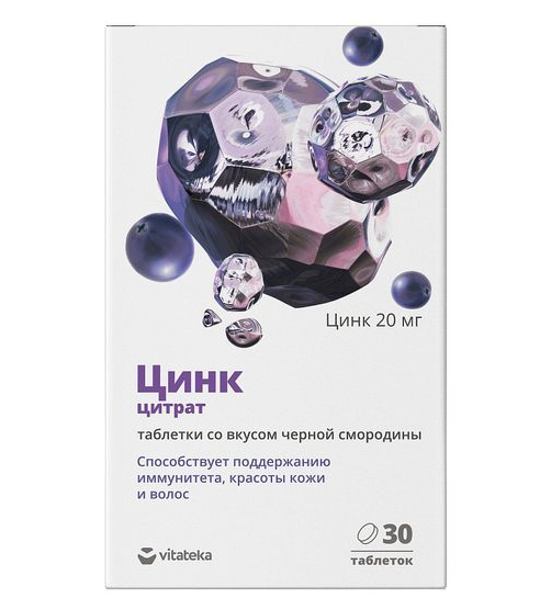 Цинк Витатека, 20 мг, таблетки, со вкусом черной смородины, 30 шт.