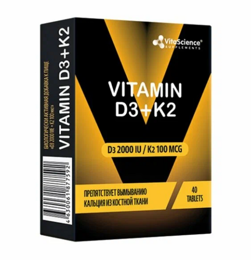 Vitascience Витамин Д3+К2, 2000 МЕ+100 мкг, таблетки, 40 шт.