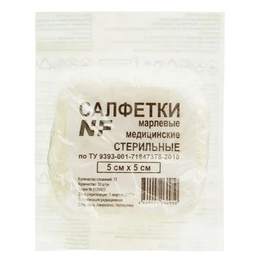 NF Салфетки стерильные марлевые медицинские, 5см х 5м, 12-слойные, 10 шт.