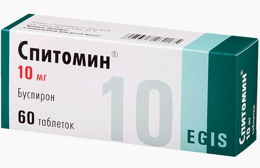 Спитомин, 10 мг, таблетки, 60 шт.