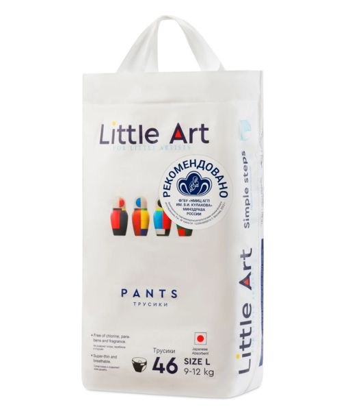 Little Art Подгузники-трусики детские, L, 9-12 кг, 46 шт.