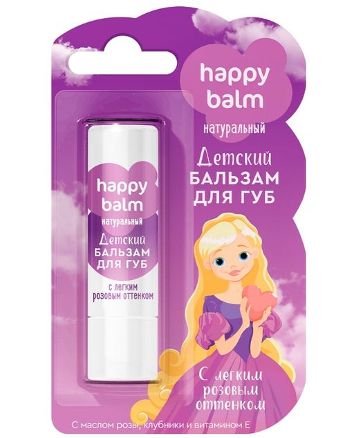 Happy Balm Бальзам для губ детский c легким розовым оттенком, бальзам для губ, 3,6 г, 1 шт.