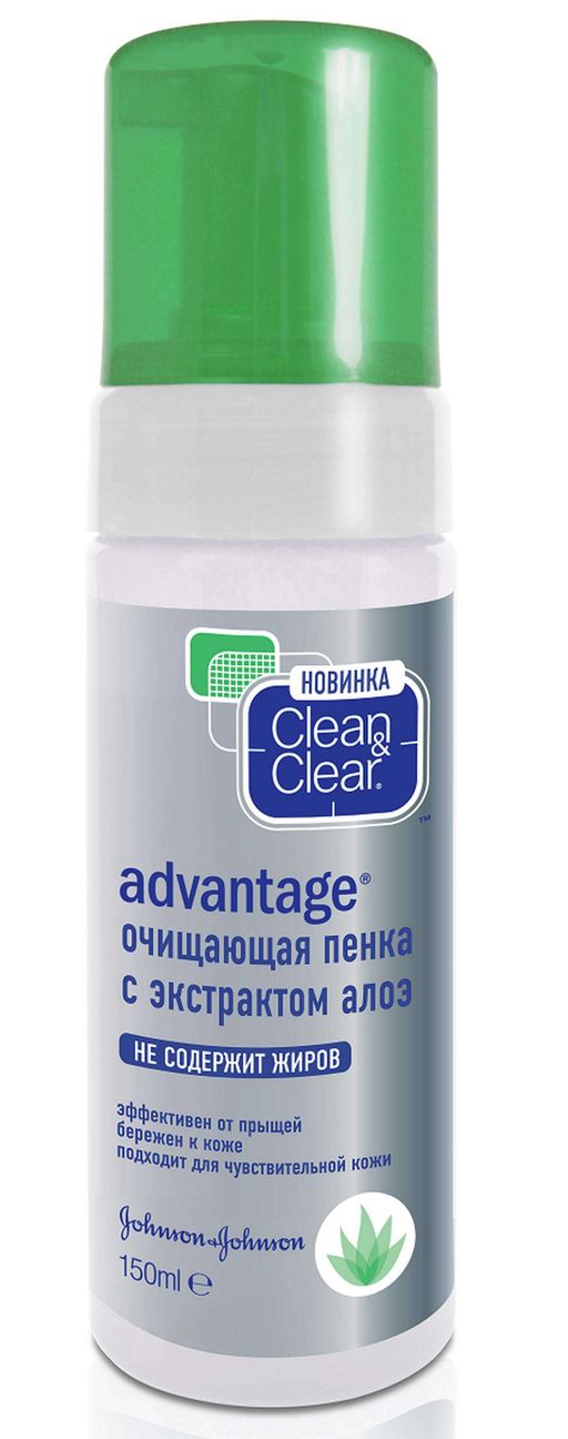 Clean&Clear Advantage пенка очищающая с экстрактом алоэ, пенка для лица, 150 мл, 1 шт.