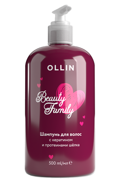 Ollin Beauty Family Шампунь для волос, шампунь, с кератином и протеинами шелка, 500 мл, 1 шт.