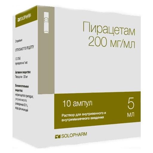 Актитропил, 100 мг, таблетки, 30 шт.  по цене от 735 руб. в .