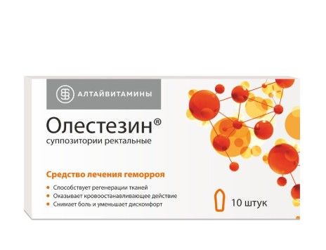 Олестезин, суппозитории ректальные, 10 шт.