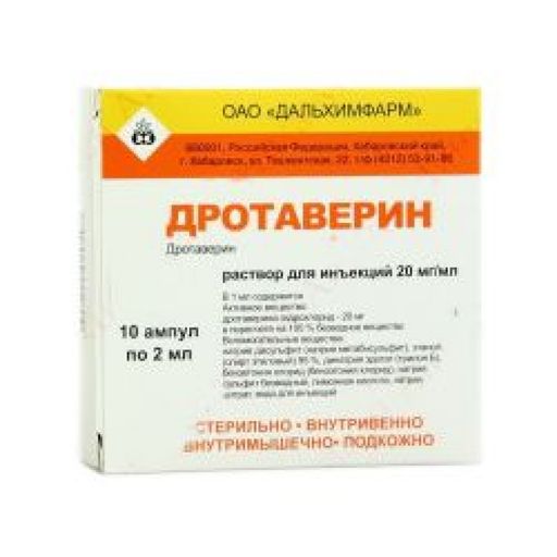 Дротаверин (для инъекций), 20 мг/мл, раствор для инъекций, 2 мл, 10 шт.